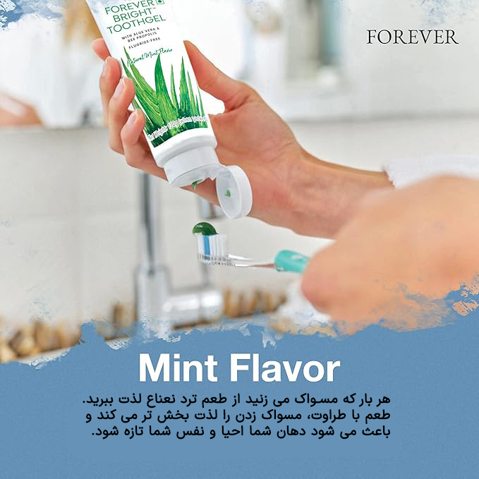 خمیردندان فوراورلیوینگ | Forever Bright Toothgel - Image 2